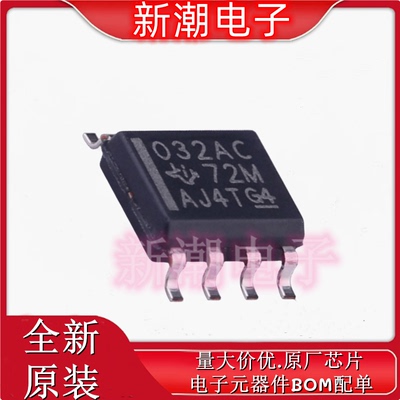 TL032ACD 032A FET输入运放 封装SOIC-8 全新原厂TI(德州)
