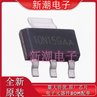 223 FTS10N15G 全新原厂ARK SOT 封装 增强型MOSFET 场效应管