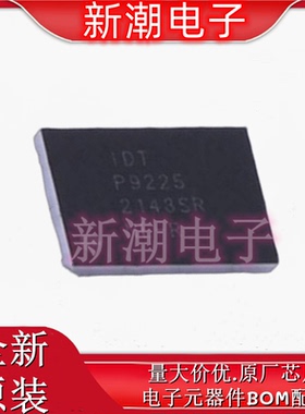 P9225-RAHGI8 专业电源管理(PMIC) 封装WLCSP-52 全新原厂瑞萨