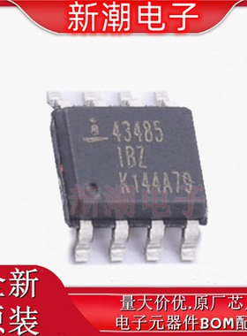 ISL43485IBZ-T RS-485/RS-422芯片 收发器 SOIC-8 全新原厂(瑞萨