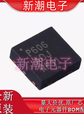 NCP606MNADJT2G 线性稳压器(LDO) 封装VDFN-6 全新原厂安森美