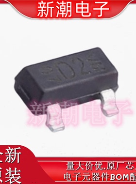 AZ23C3V0-E3-18 丝印D2 3V ±5% 300mW 稳压二极管 封装SOT-23