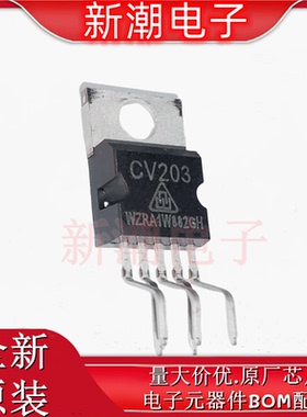 CS8673E 封装SOP-16 音频功放电源管理IC芯片 全新原厂/智浦欣