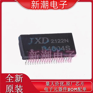 SMD 40P 全新原厂CND B4004S 磁联达 封装 tek 网口变压器