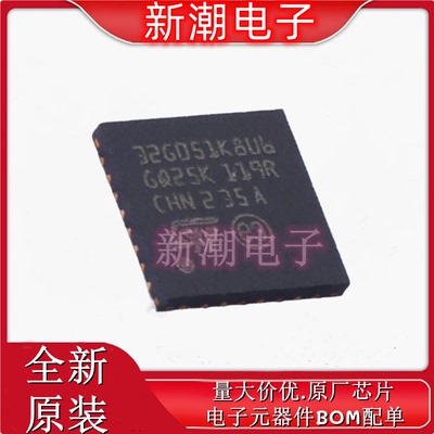 STM32G051K8U6 单片机(MCU/MPU/SOC) UFQFPN-32 全新原厂ST(意