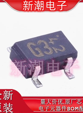 FMG3AT148 丝印G3 SOT153 100mA 50V 数字晶体管 全新原厂罗姆