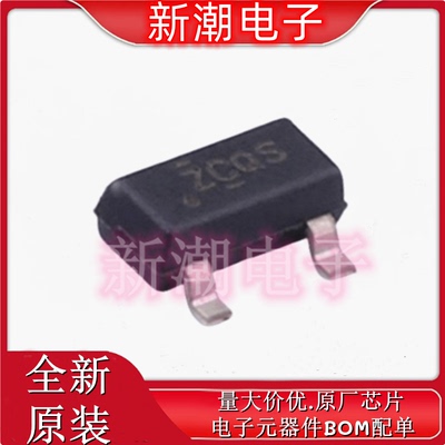ATL432BQDBZR SOT-23 2.5V~36V 100mA 电压基准芯片 全新原厂德