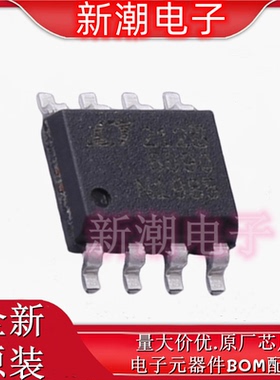 LTC6090CS8E#PBF 精密运放 封装SO-8-EP 全新原厂ADI(亚德诺)