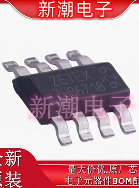 ZHB6718TA 2个 NPN+2个PNP(H 桥) 20V 2.5A 三极管 SM-8 原厂美