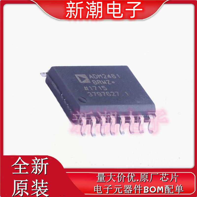 ADM2481BRWZ-RL7 隔离式RS485/422收发 封装SOIC-16 全新ADI
