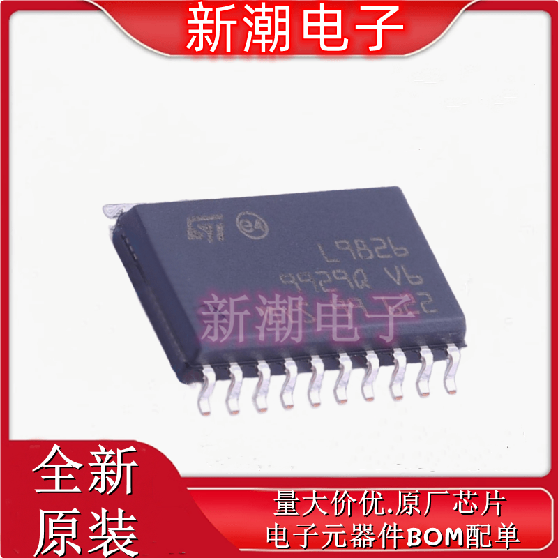 L9826TR 9826TR 功率电子开关 封装SOP-20 全新原厂 ST(意法 )