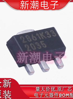 WL2861K33-3/TR LDO 线性稳压器(LDO) 封装 SOT-89 全新原厂韦
