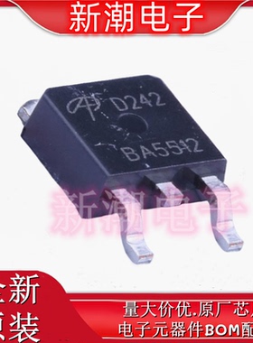 AOD242 N沟道 40V 14.5A 场效应管 TO-252 全新原厂AOS/万代