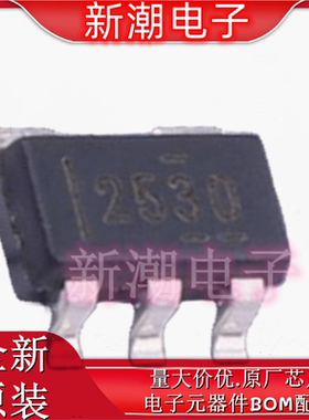 TPS2530DBVT 2530DBVT 功率电子开关 SOT-23-5 全新原厂TI(德州