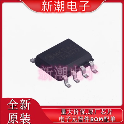 FDS3572 N沟道 80V 8.9A 场效应管 封装SOP-8 全新原厂安森美