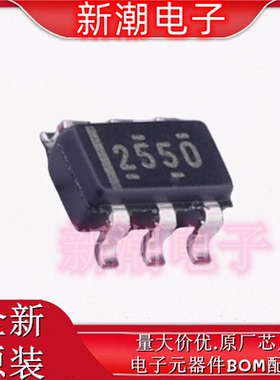 TPS2550DBVT 2550DBVT 功率电子开关 SOT-23-6 全新原厂TI(德州