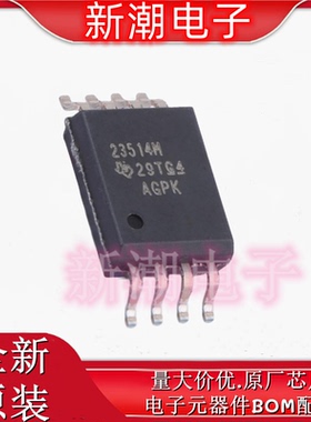 UCC23514MDWVR 23514 栅极驱动IC 封装SOIC-8 全新原厂TI(德州)