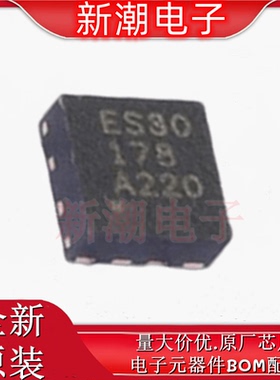 TPS259530DSGR 浪涌保护器 封装WSON-8 全新原厂TI(德州)