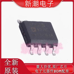 AD623BRZ-RL AD623 仪表放大器 封装SOIC-8 全新ADI(亚德诺)