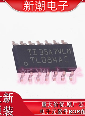 TL084ACDR 084ACDR FET输入运放 封装SOIC-14 全新原厂TI(德州)