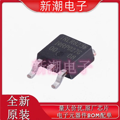 IRLR8256TRPBF 场效应管 N-CH 25V 81A 封装TO252 全新原厂现货