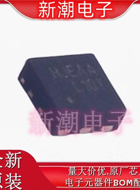 FL3100TMPX 低压侧门极驱动器 封装QFN-6 全新原厂on (安森美)