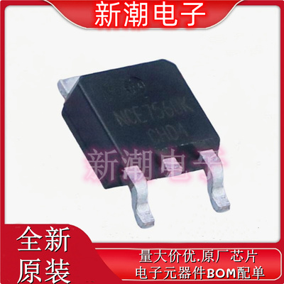 NCE7560K N沟道 75V 60A 场效应管 封装TO-252 全新原厂新洁能
