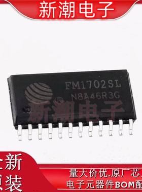 FM1702SL 1702 射频卡芯片 封装SOIC-24 全新原厂FM(复旦微)