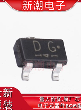 2SC2713-GR,LXGF 三极管(BJT) 封装SOT-23 全新原厂TOSHIBA(东