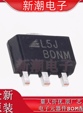 TPL820F33-89TR 封装SOT89-3 丝印L5J 线性稳压器IC芯片 全新原厂