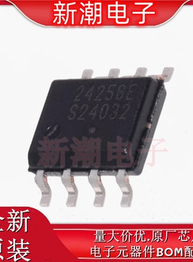 CAT24C256WI-GT3 EEPROM 封装SOIC-8 全新原厂onsemi(安森美)