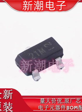 DMG2301L-7 P沟道 20V 3A MOS 丝印21M 封装SOT23 全新原厂美台