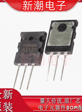 2SA2121 2121 三极管(BJT) PNP 封装TO-3PL 全新原厂东芝
