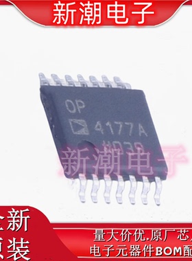 OP4177ARUZ-REEL 精密运放 封装TSSOP-14 全新原厂ADI(亚德诺)