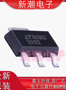 LT3092IST#PBF 电流源/恒流源 封装SOT-223-3 全新原厂ADI