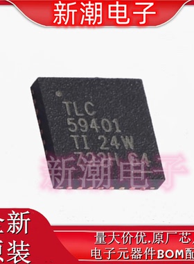 TLC59401RHBR TLC59401 LED驱动 封装VQFN-32 全新原厂TI(德州)