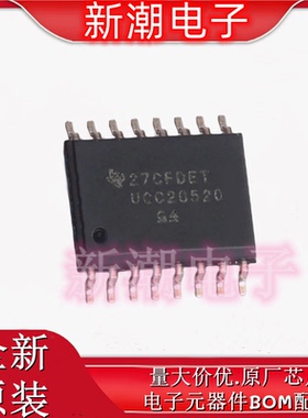 UCC20520DWR 20520 栅极驱动IC 封装SOIC-16 全新原厂TI(德州)