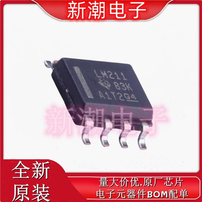 LM211DRG4 比较器芯片 封装SOP8 全新原厂TI/德州