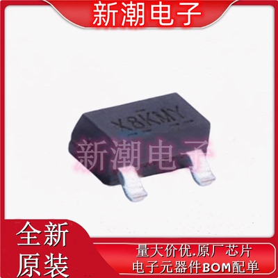 IRLML2244TRPBF P沟道 20V 4.3A 场效应管 SOT-23 全新原厂现货