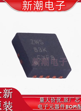 TS3A24159DRCR 模拟开关多路复用器 封装DFN-10 全新原厂TI(德州