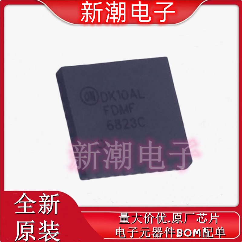 FDMF6823C 栅极驱动IC 封装PQFN-40 全新原厂onsemi(安森美)