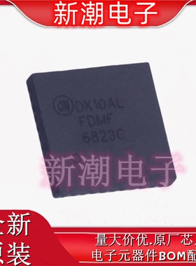 FDMF6823C 栅极驱动IC 封装PQFN-40 全新原厂onsemi(安森美)