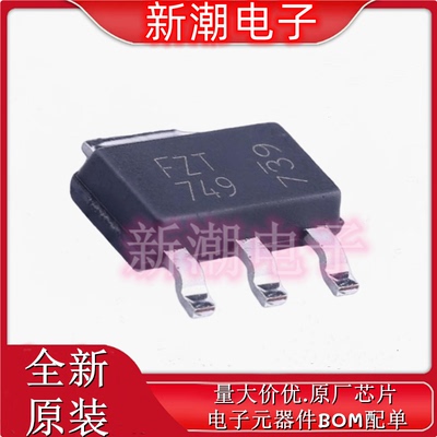 FZT749TA PNP 25V 3A 三极管(BJT) 封装SOT-223 全新原厂美台