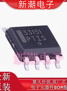 MC33151DR2G 驱动器 栅极驱动IC 封装SOP-8 全新原厂on (安森美