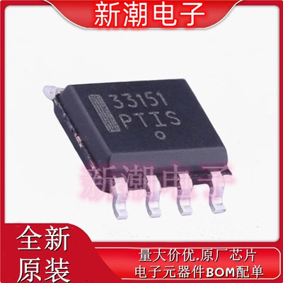 MC33151DR2G 驱动器 栅极驱动IC 封装SOP-8 全新原厂on (安森美