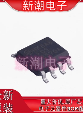 FDS6570A N沟道 20V 15A 场效应管 封装SOP-8 全新原厂安森美