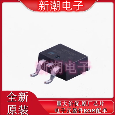 IRF840STRLPBF 封装TO-263场效应管 N沟道 8A 500V 全新原厂威世