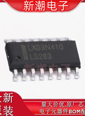 SN74LS283DR(LX) 特殊逻辑IC 封装SOP-16 全新原厂 LX(灵星芯