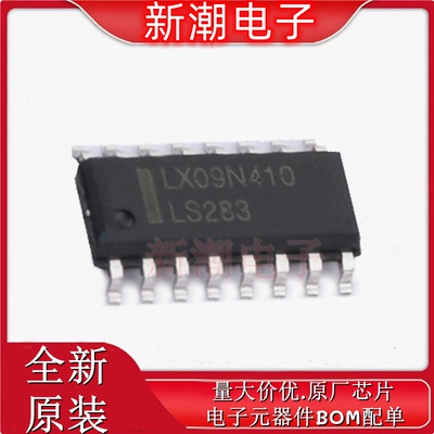 SN74LS283DR(LX) 特殊逻辑IC 封装SOP-16 全新原厂 LX(灵星芯
