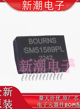 SM51589PEL 网口变压器 封装SMD-24P 全新原厂BOURNS